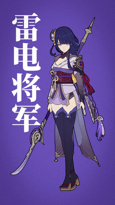 原神