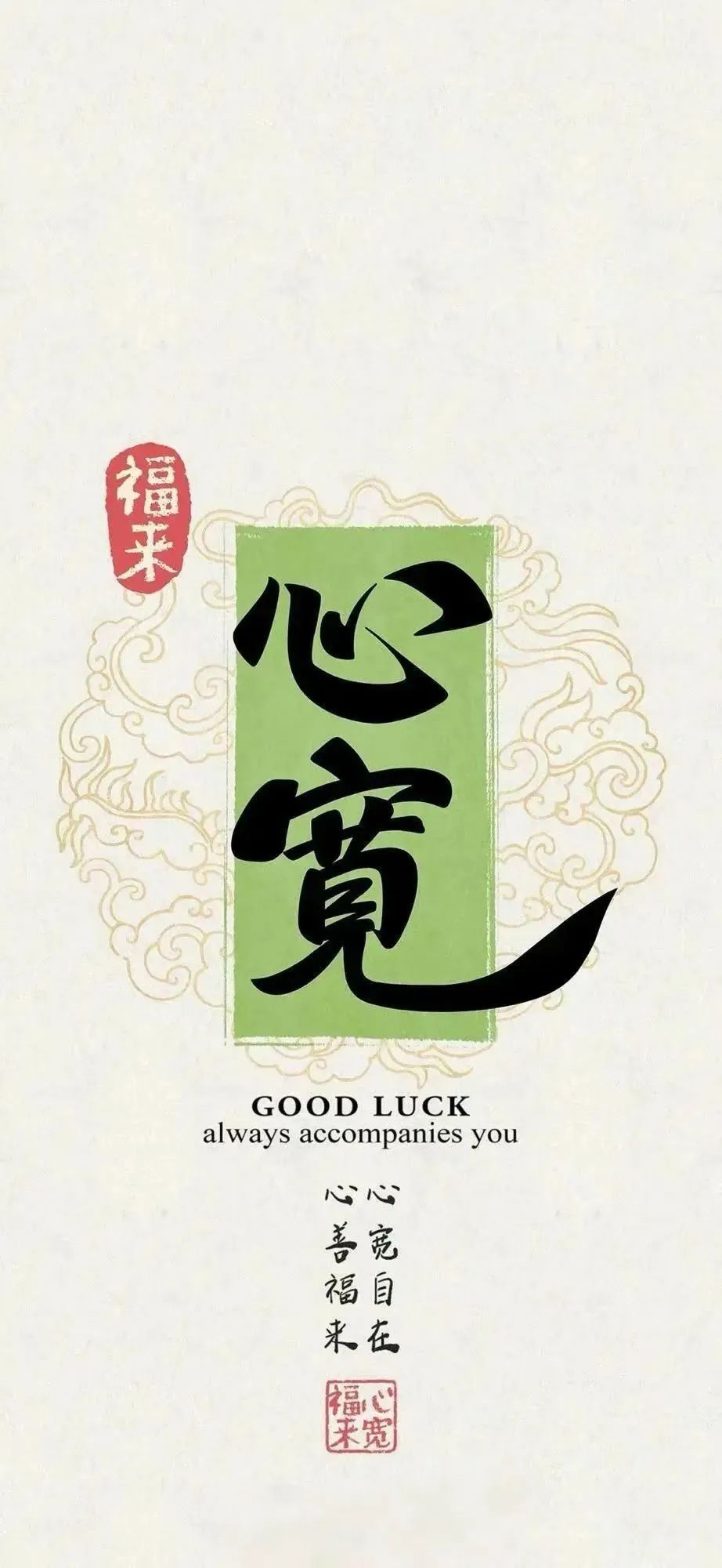 壁纸 图文