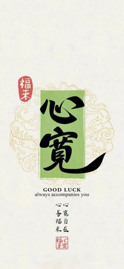 壁纸 图文