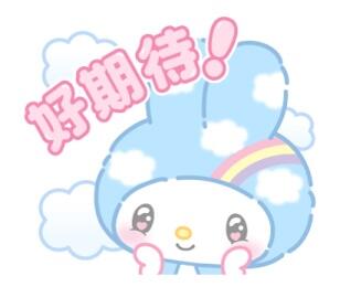 美乐蒂50周年表情包繁体中文版4