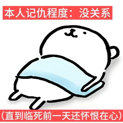 自嘲熊梗图