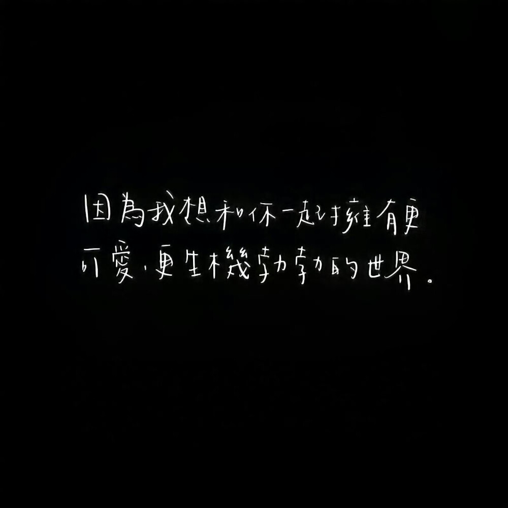 文案·图源微博