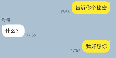 秘密