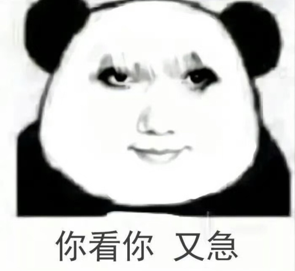 表情包