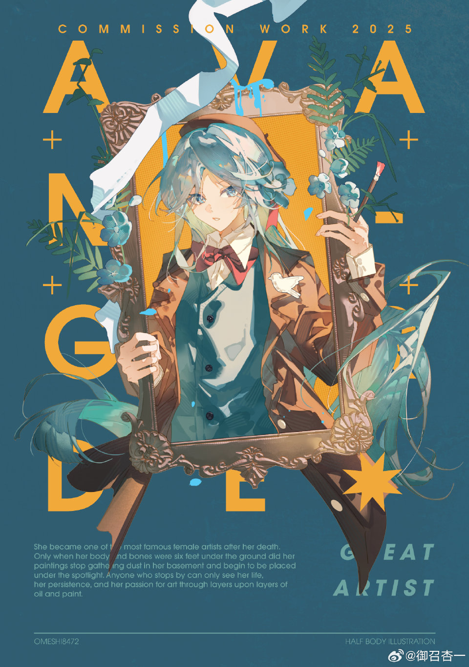 插画精选｜画师：御召杏一
