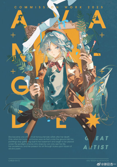 插画精选｜画师：御召杏一