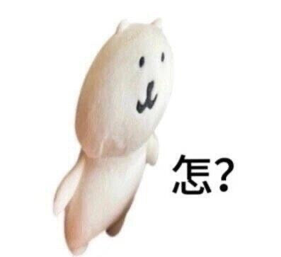 自嘲熊梗图