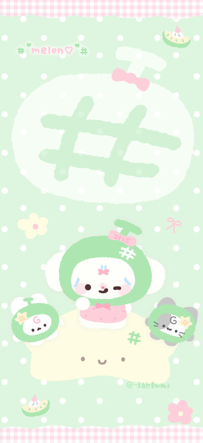 可爱