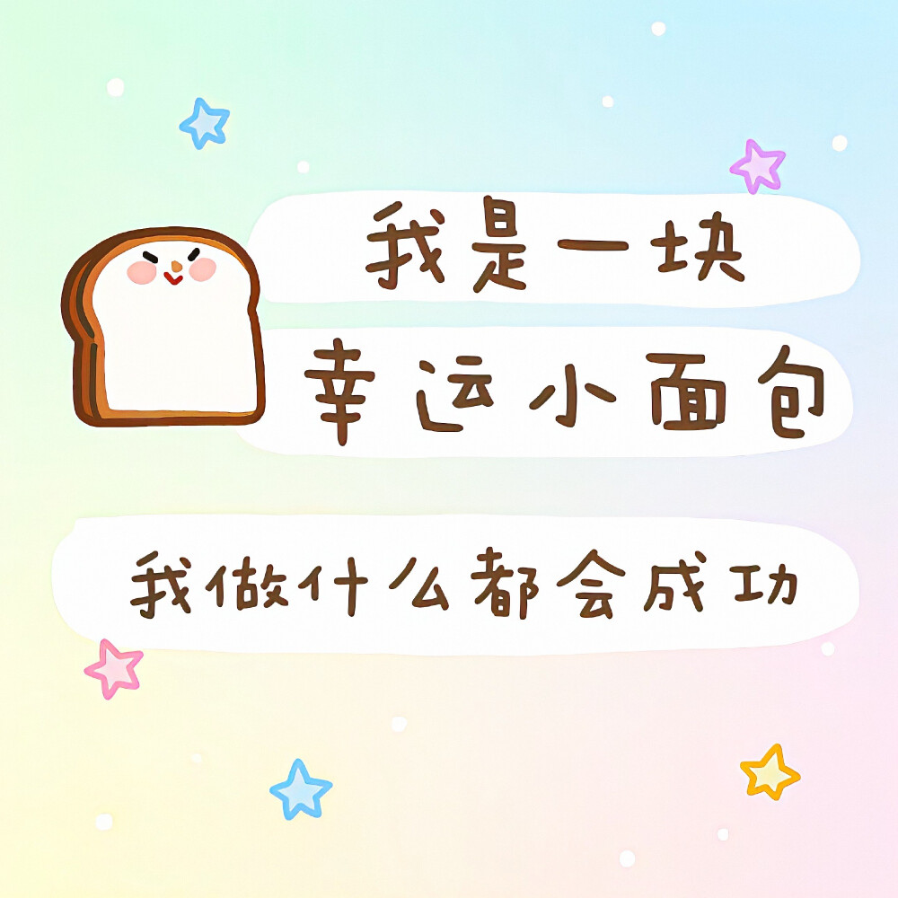 遇到好吃的 吃吃吃吃吃吃吃吃 ๑⃙⃘´༥`๑⃙⃘