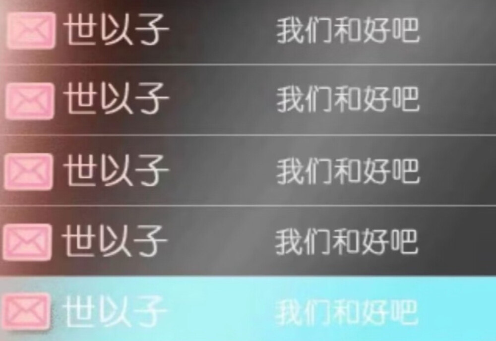 我在意的那个女孩
