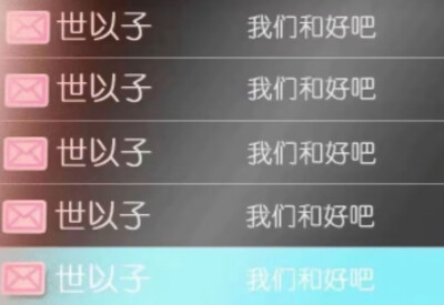 我在意的那个女孩