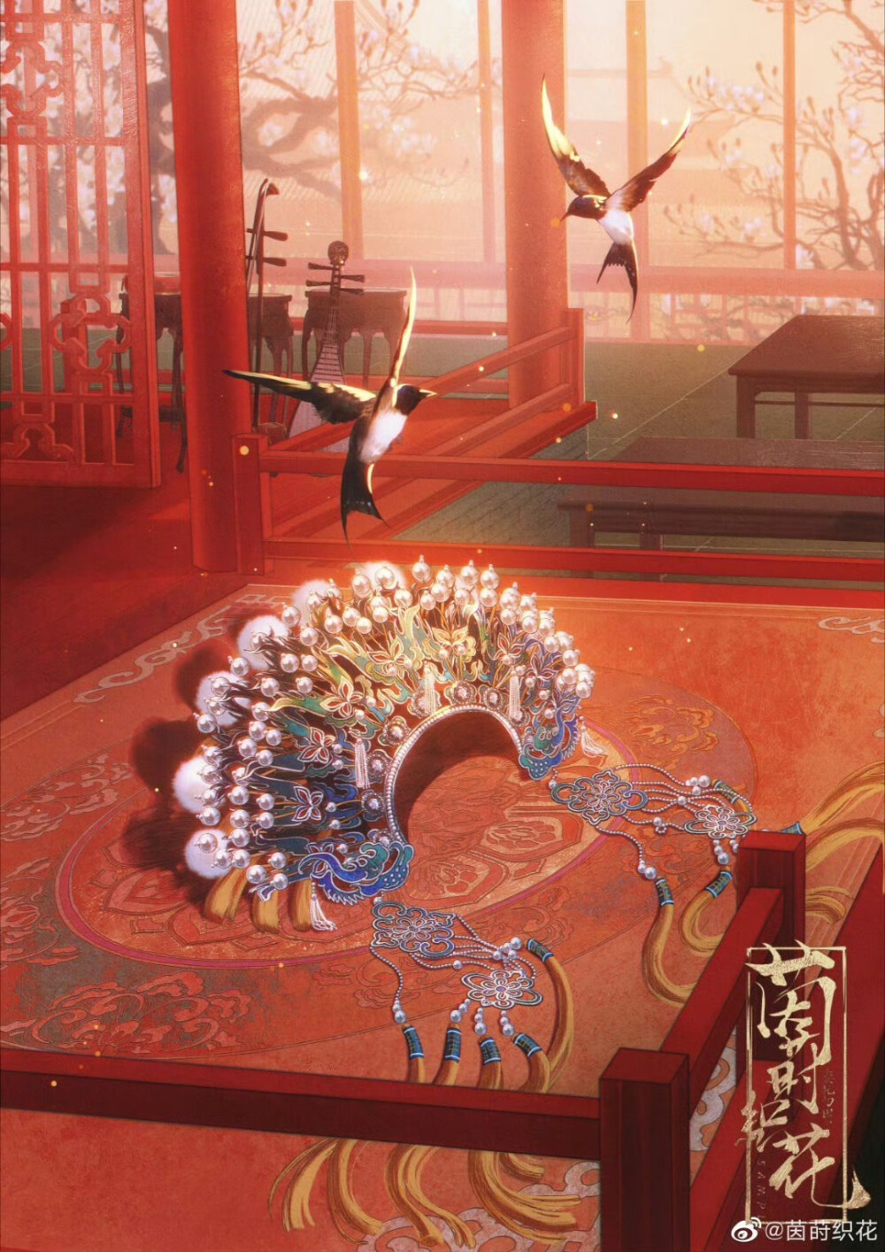 画师：茵莳织花
#插画分享#