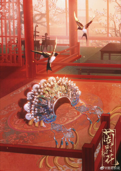 画师：茵莳织花
#插画分享#