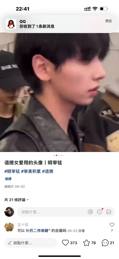 发出背景同样的疑问