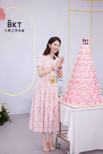 金晨