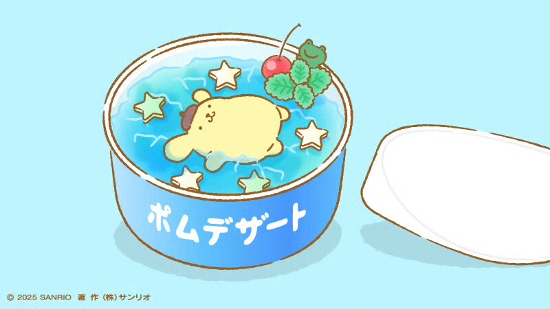 布丁狗