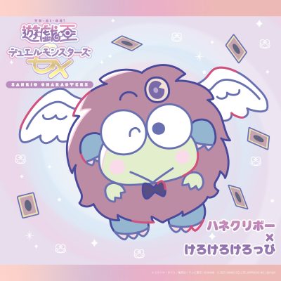 大眼蛙