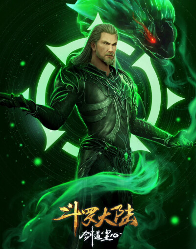 独孤博