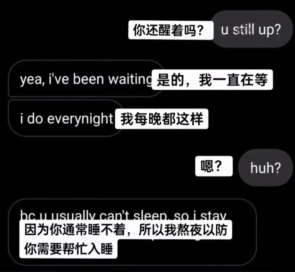 我的心属于你