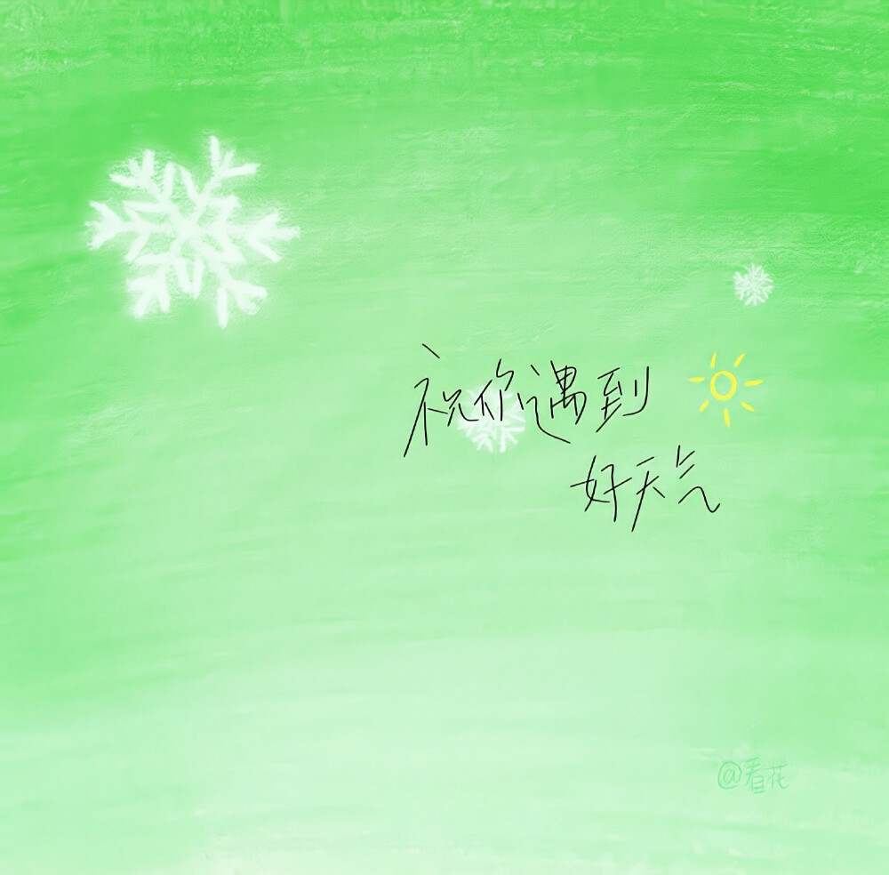 遇到好吃的 吃吃吃吃吃吃吃吃 ๑⃙⃘´༥`๑⃙⃘