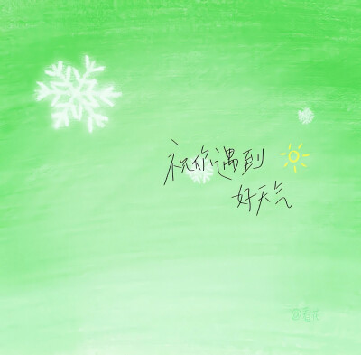 遇到好吃的 吃吃吃吃吃吃吃吃 ๑⃙⃘´༥`๑⃙⃘
