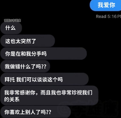 我的心属于你