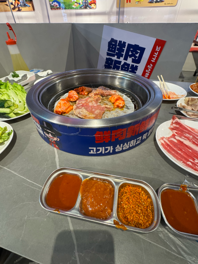 这个夏天