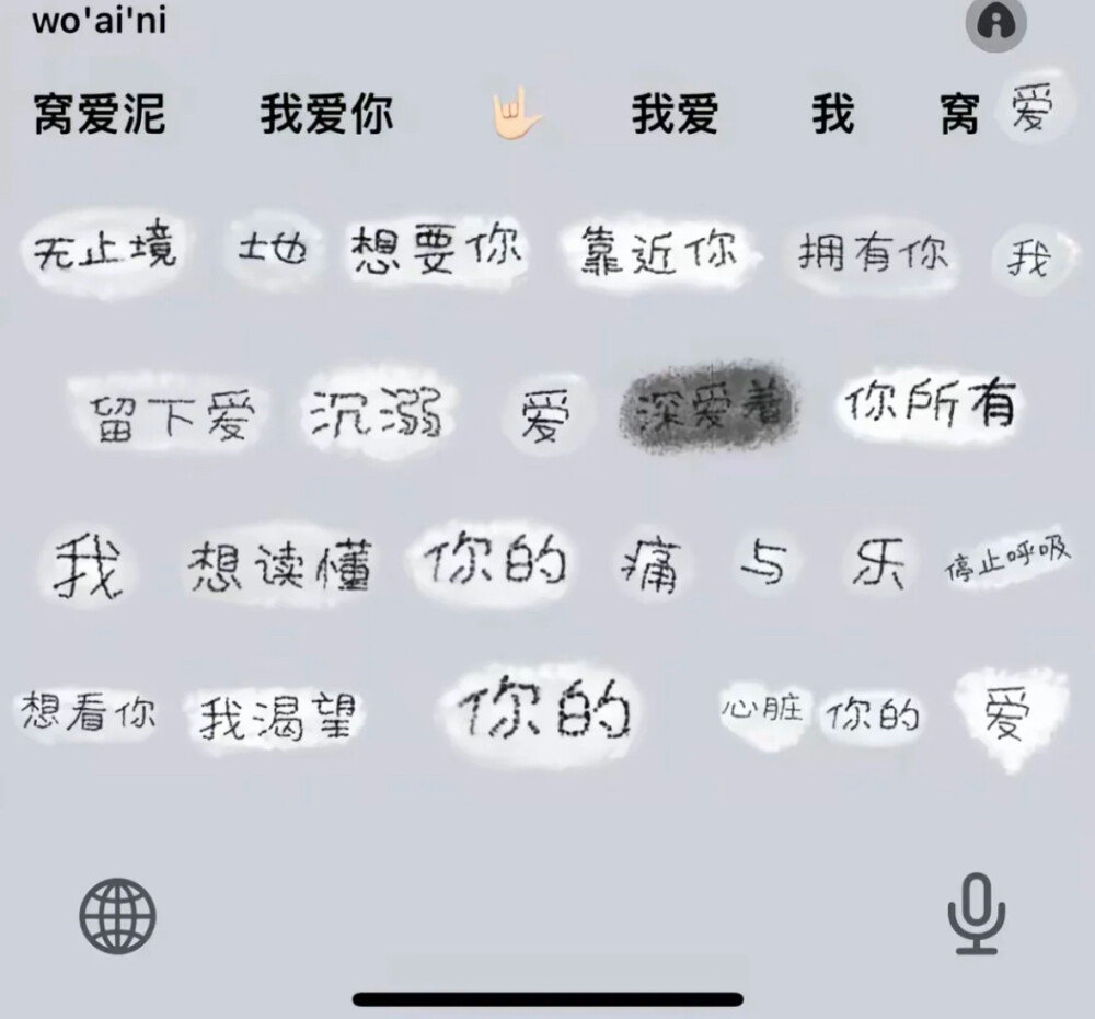 我在意的那个女孩