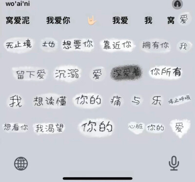 我在意的那个女孩