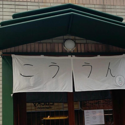 落日溺在云层里月光散落森林里 