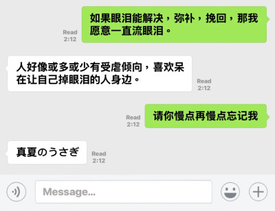 好