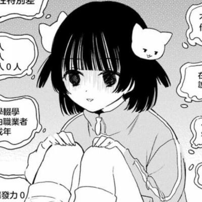 ♡·Mela♡＃动漫头像＃Wechat头像＃古风头像＃可爱头像＃可爱女头＃手绘头像＃情侣头像＃黑白头像