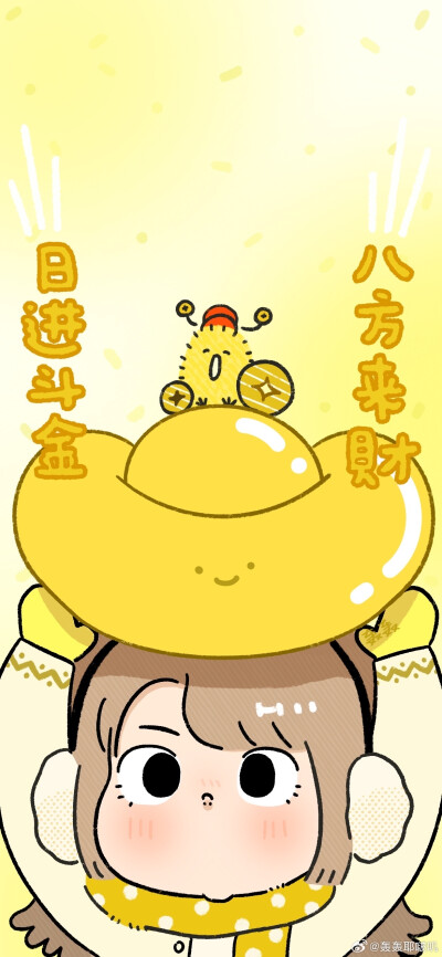可可爱爱