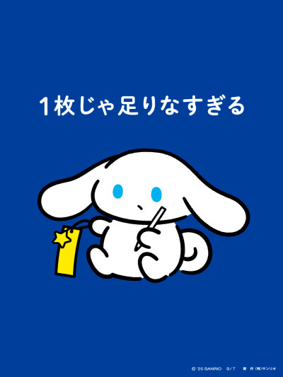玉桂狗