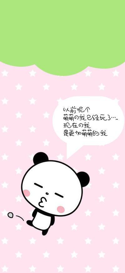 套图
图片来自网络，侵删