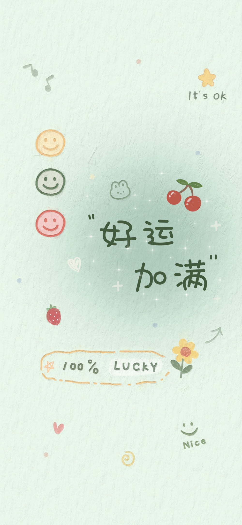 壁纸