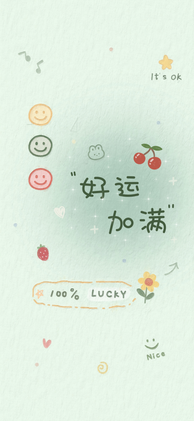 壁纸