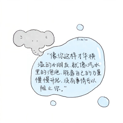 遇到好吃的 吃吃吃吃吃吃吃吃 ๑⃙⃘´༥`๑⃙⃘