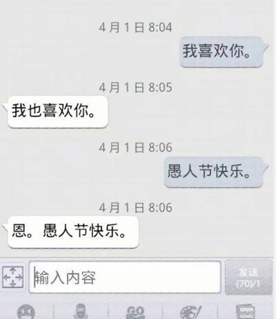 不知道面前的你是否依然爱我