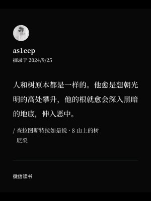 你最好放一把火