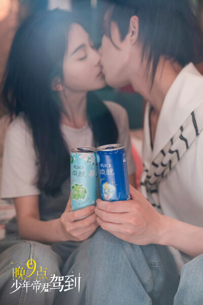 晚9点,少年帝君驾到