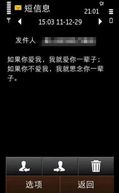 那个女孩