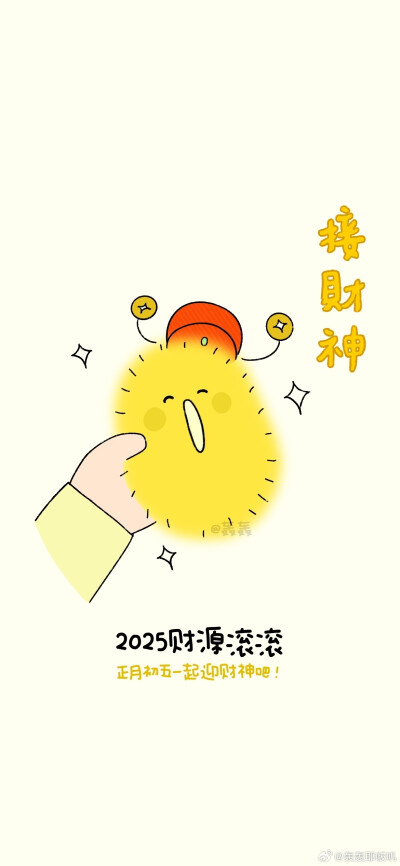 可可爱爱