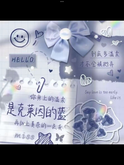精美头像