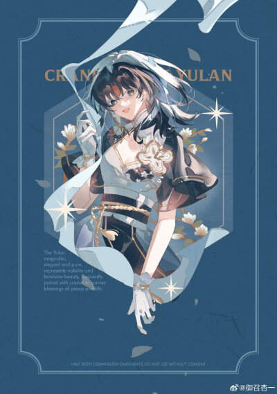 插画精选｜画师：御召杏一