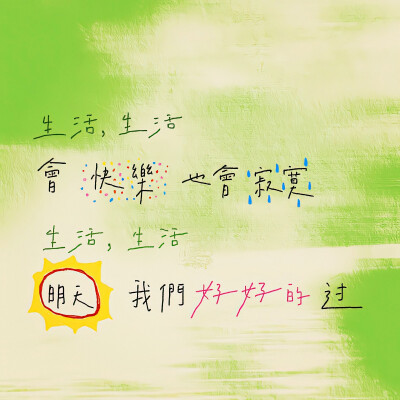遇到好吃的 吃吃吃吃吃吃吃吃 ๑⃙⃘´༥`๑⃙⃘