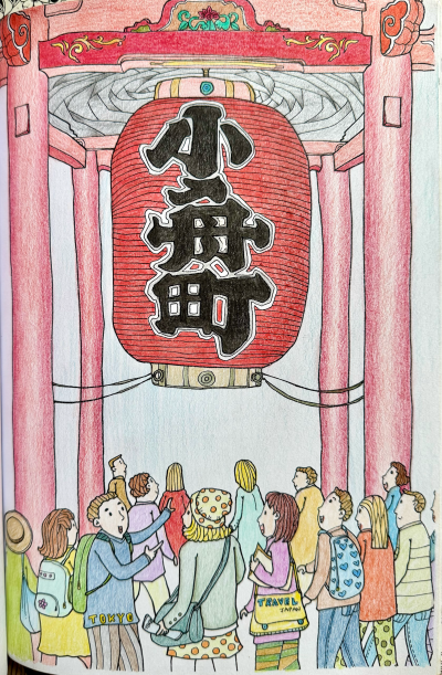 东京风格