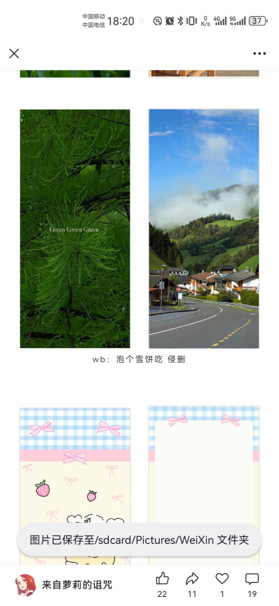 侵删