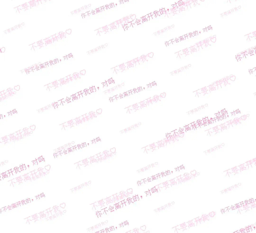 壁纸.
