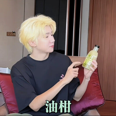 王源吃饭